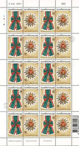 Royal Awards (III) -KB(I) RDG- (MNH)