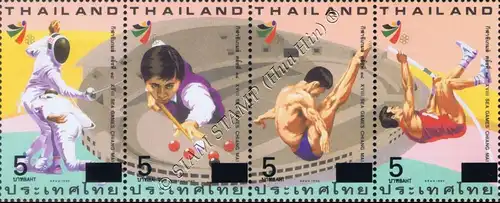 XVIII SEA Games 1995, Chiang Mai (II) -OVERPRINT (I) -CP(I)- (MNH)