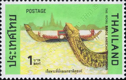 Royal Barges (MNH)