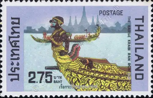 Royal Barges (MNH)