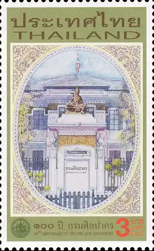 100th Anniversary of the Fine Arts Department (MNH)