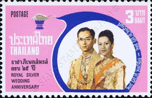 Royal Siver Wedding (MNH)