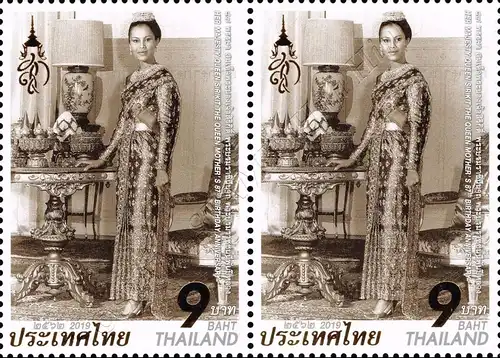 87th birthday of Queen Sirikit -PAIR- (MNH)