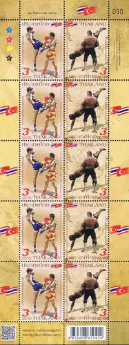 60th Anniversary of Diplomatic Relations with Turkey -KB(I) RDG- (MNH)