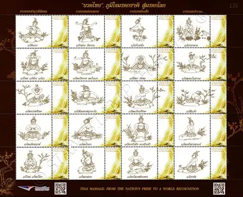 PERSONALIZED SHEET: Heritage Day 2021: Traditional Thai Massage -PS(239)- (MNH)