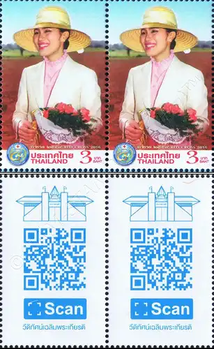 Red Cross 2016: Queen Sirikit's 84th birthday -PAIR- (MNH)