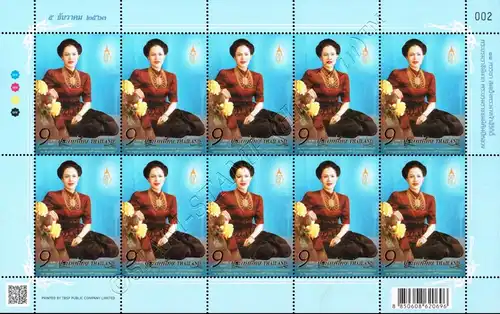 88th Birthday of Queen Sirikit the Queen Mother -KB(I) RDG- (MNH)