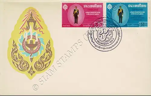 36th Birthday of King Bhumibol -ERROR FDC(I)-I-