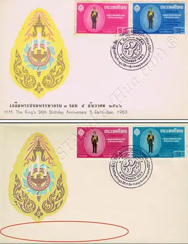 36th Birthday of King Bhumibol -ERROR FDC(I)-I-