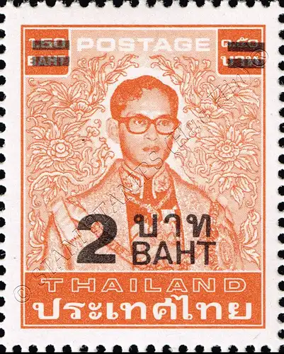 Definitives: King Bhumibol 7th Series 2B on 1.50B (MNH)