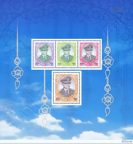 Definitive: King Bhumibol 10th SERIES (259AII) -GOLDEN NUMBER- (MNH)