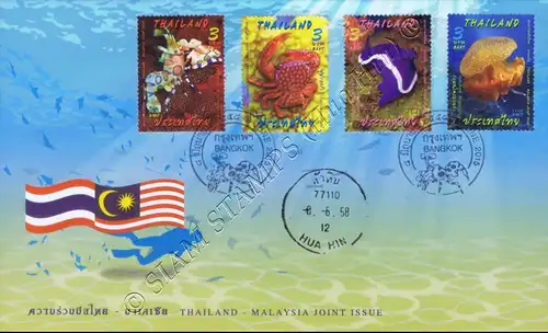 Thailand - Malaysia Joint Issue - Marine Species -FDC(I)-IT-