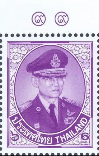 Definitive: King Bhumibol 10th SERIES 6B 2nd Print -MARGIN TOP RNG- (MNH)