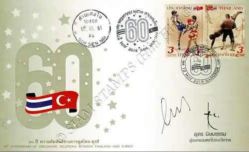 60th Anniversary of Diplomatic Relations with Turkey -FDC(I)-ISTUU-