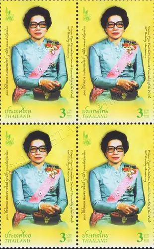 100th Birthday Anniversary of Princess Prem Purachatra -PAIR- (MNH)