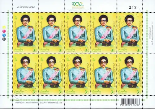 100th Birthday Anniversary of Princess Prem Purachatra -PAIR- (MNH)