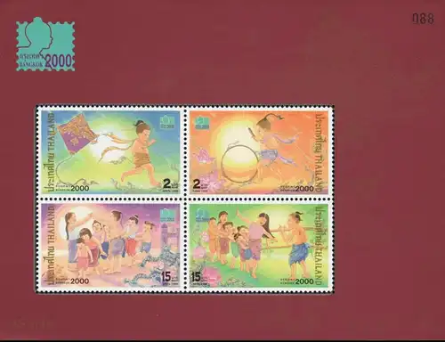 BANGKOK 2000: World Youth Stamp Exhibition (I) (118) (MNH)