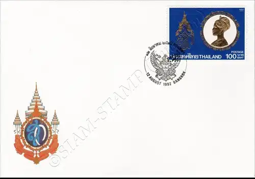 60th Birthday of Queen Sirikit (I) -FDC(I)-I-