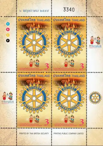 Rotary International Convention, Bangkok -KB(III) RDG- (MNH)