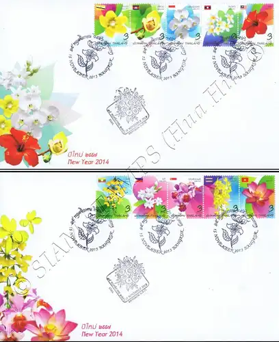 New Year: National Flowers of the ASEAN Member Countries -FDC(I)-IS-