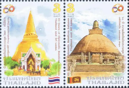 60 Years of Diplomatic Relations to Sri Lanka (339I) (MNH)