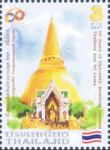 60 Years of Diplomatic Relations to Sri Lanka (339I) (MNH)