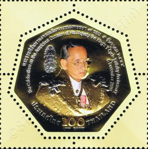 84th Birthday King Bhumibol (III) -(I)- (MNH)