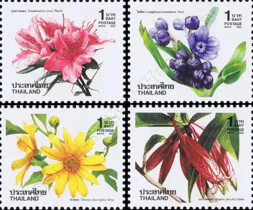 New Year 1993: Flowers (V) (MNH)