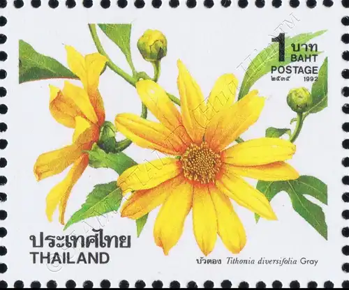 New Year 1993: Flowers (V) (MNH)