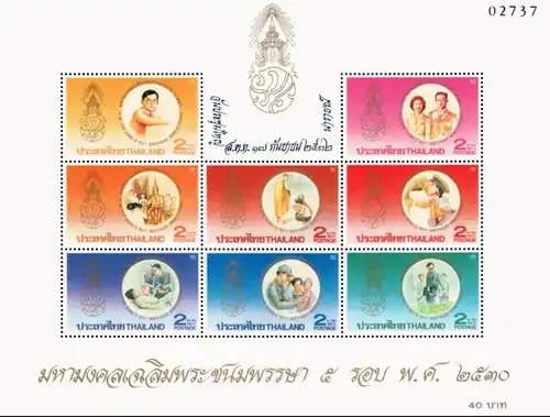 60th Birthday of King Bhumibol Aduljadeh (II) (19IA) -P.A.T. OVERPRINT- (MNH)