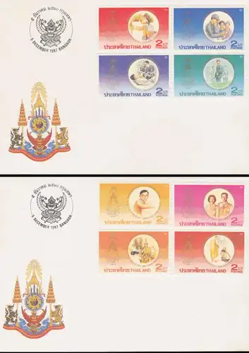 60th Birthday of King Bhumibol Aduljadeh (II) (19IA) -P.A.T. OVERPRINT- (MNH)