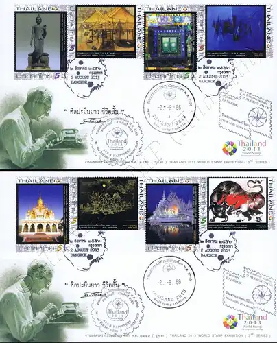 Thailand 2013, Bangkok (III): Contemporary Arts -FDC(I)-ISST(I)-