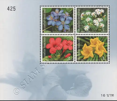 New Year (XV): Flowers (166) (MNH)