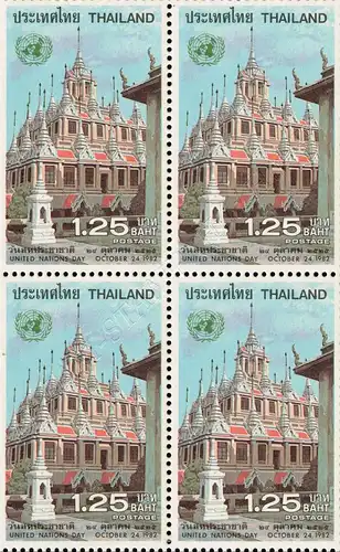 United Nations Day 1982 -BLOCK OF 4- (MNH)