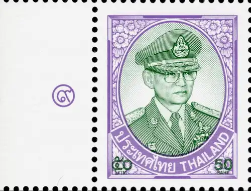 Definitive: King Bhumibol 10th S.50B CSP 1.P-SHEET(I) ERROR/WITHOUT NUMBER- (MNH)