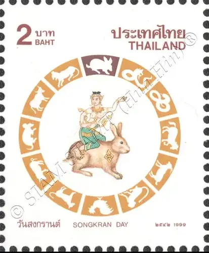 Songkran Day 1999 - RABBIT (MNH)