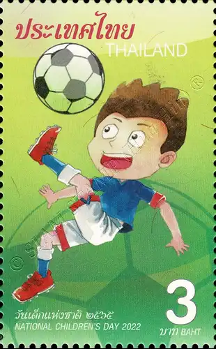 National Children's Day 2022: Sports (MNH)