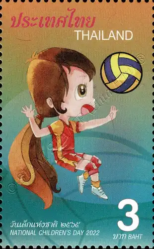 National Children's Day 2022: Sports (MNH)