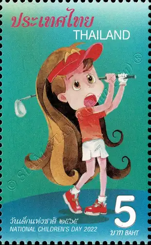 National Children's Day 2022: Sports (MNH)