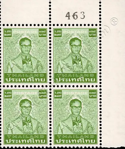 Definitives: King Bhumibol 7th Series 1.25B -Wm.6 CORNER BLOCK OF 4 ABOVE- (MNH)