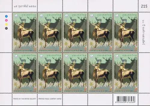 60th Anniversary of the Zoological Park Organization -KB(I) RDG- (MNH)