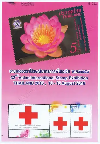PERSONALIZED SHEET: ASIA 2016: Red Cross Chulalongkorn Hospital -PS(18)- (MNH)