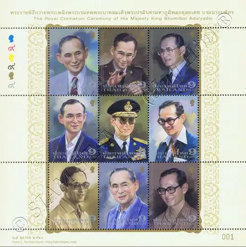 The Royal Cremation Ceremony of H.M. King Bhumibol -KB(I)- (MNH)