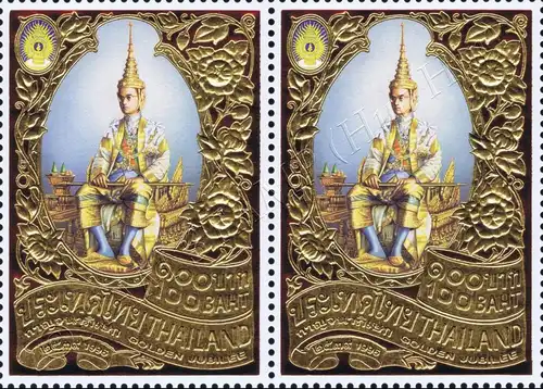 50th anniversary of the accession of King Bhumibol (I) -PAIR- (MNH)
