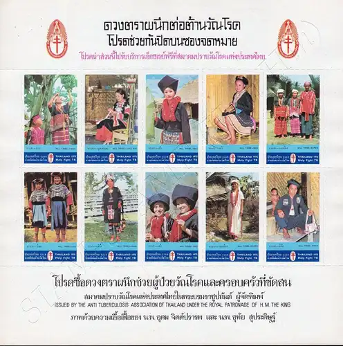Anti-Tuberculosis Foundation 2518 (1975) -Hill Tribes of Thailand KB(I)- (MNH)