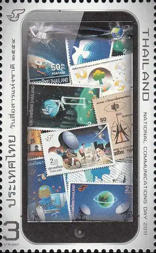 National Communications Day 2011 -FDC(I)-I-