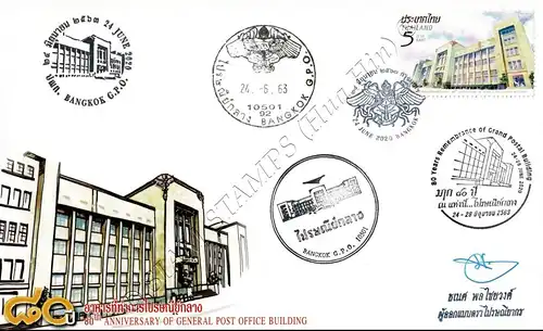 80th Anniversary of General Post Office Building -FDC(I)-ISSSTU-