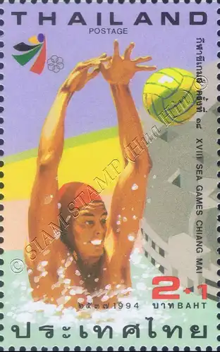 XVIII SEA Games 1995, Chiang Mai (I) (MNH)