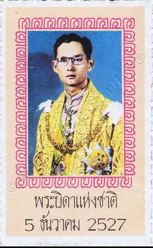 King Bhumibol - RAMA IX - Father's Day 1984 - Letter Seal (MNH)