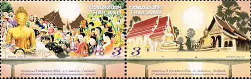 20th Anniversary of Thai - Lao Friendship Bridge (Nong Khai - Vientiane) -PAIR- (MNH)